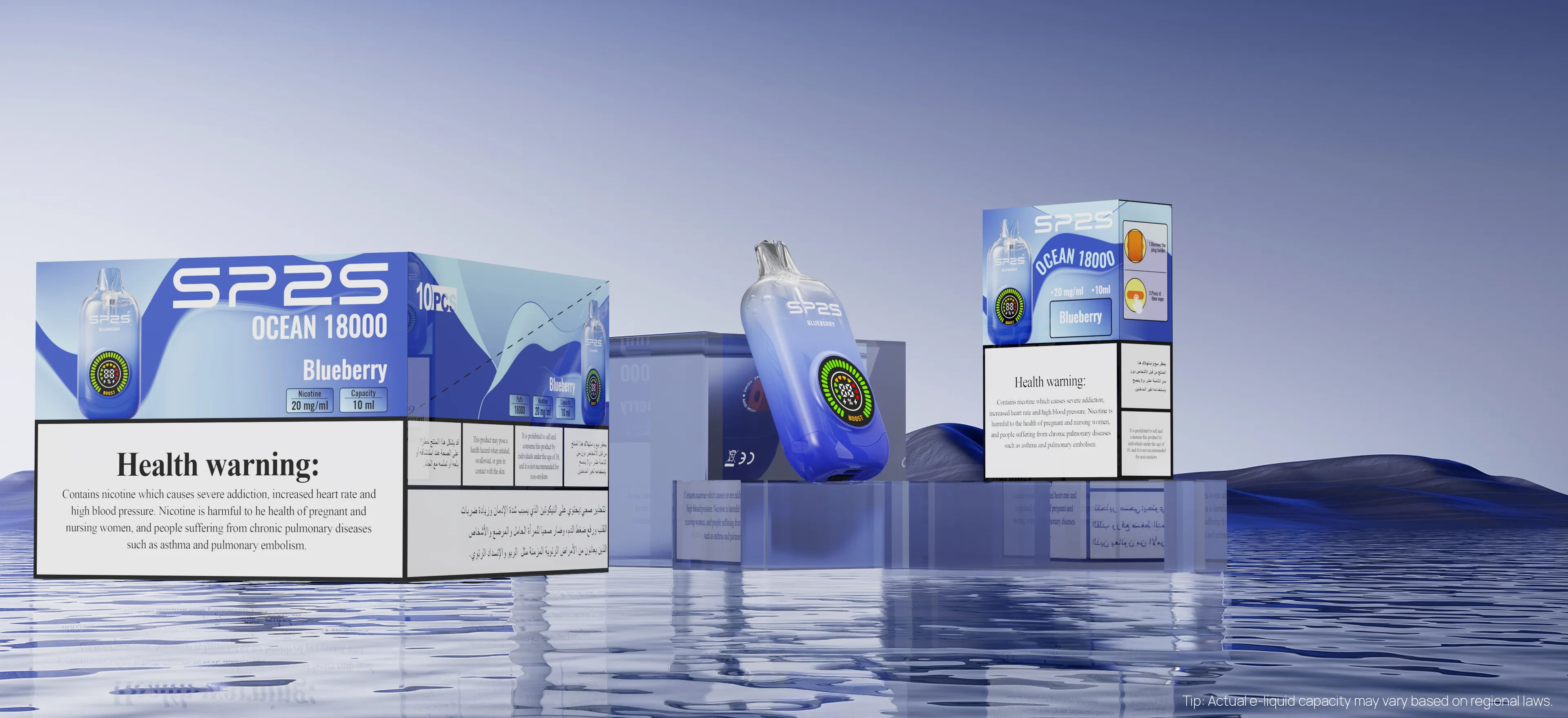 SP2S Ocean Disposable Vape Product Packaging